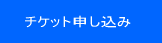 Information